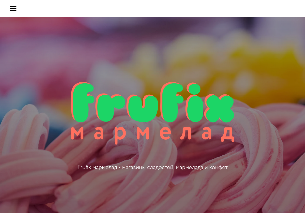 Наши работы